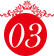 規模生產(chǎn)，出貨效率行業(yè)領(lǐng)先